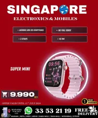 Page 50 in Killer Offer at Singapore Electronics Bahrain