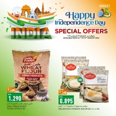 Página 3 en Espectáculo del Día de la Independencia de la India en Gulf Mart Kuwait