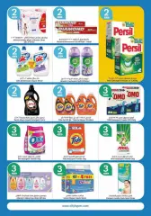 Page 21 in Happy Figures Deals at City Hyper Kuwait