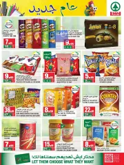 Page 19 dans Offres d'économie chez SPAR Arabie Saoudite