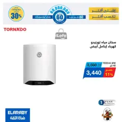 Page 7 in El Araby Appliances deals at Gomla market Egypt