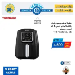 Page 2 in El Araby Appliances deals at Gomla market Egypt