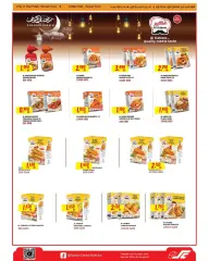 Page 12 in Great offers at the branches of Madinat Zayed, Al Reef Complex and Hamad Town at sultan Bahrain