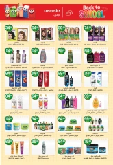 Page 38 in Back to School offers at El mhallawy Sons Egypt