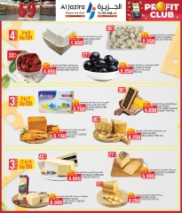 Page 28 in Anniversary Deals at Al jazira supermarket Bahrain