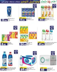 Page 20 in April Saver at lulu Egypt