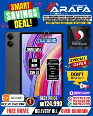 Page 56 in Smart Savings Deal at Arafa phones Bahrain