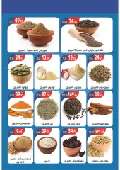 Página 2 en ofertas de verano en Mercado Zaher Egipto