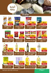 Página 23 en ofertas de verano en Pickmart Egipto