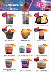 Page 6 in Summer Deals at Metro Market Egypt