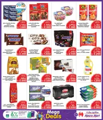 Page 11 in Happy Figures Deals at Macro Mart Bahrain