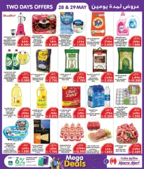 Page 3 in Happy Figures Deals at Macro Mart Bahrain