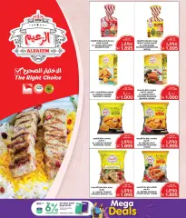 Page 22 in Happy Figures Deals at Macro Mart Bahrain