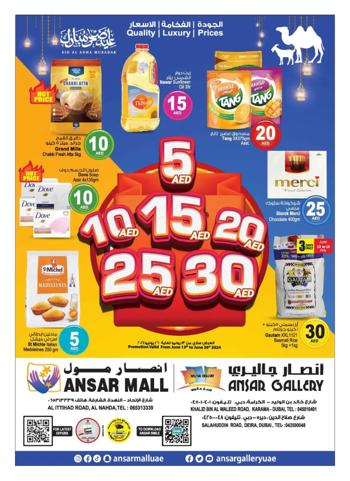 Page 1 dans Des offres alléchantes chez Centre commercial et galerie Ansar Émirats arabes unis