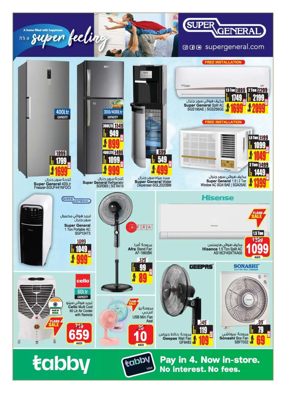 Page 20 dans Des offres alléchantes chez Centre commercial et galerie Ansar Émirats arabes unis