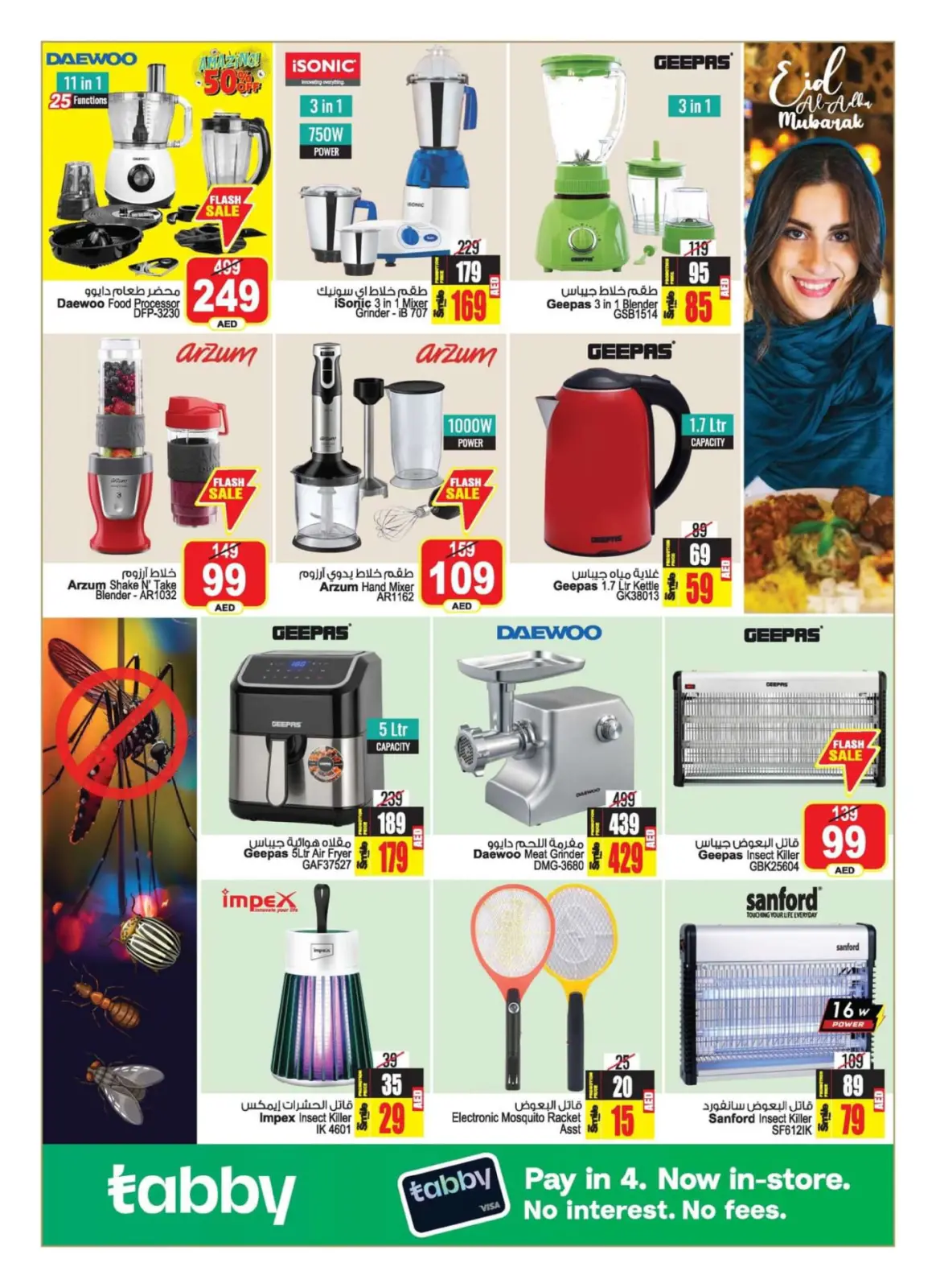Page 21 dans Des offres alléchantes chez Centre commercial et galerie Ansar Émirats arabes unis