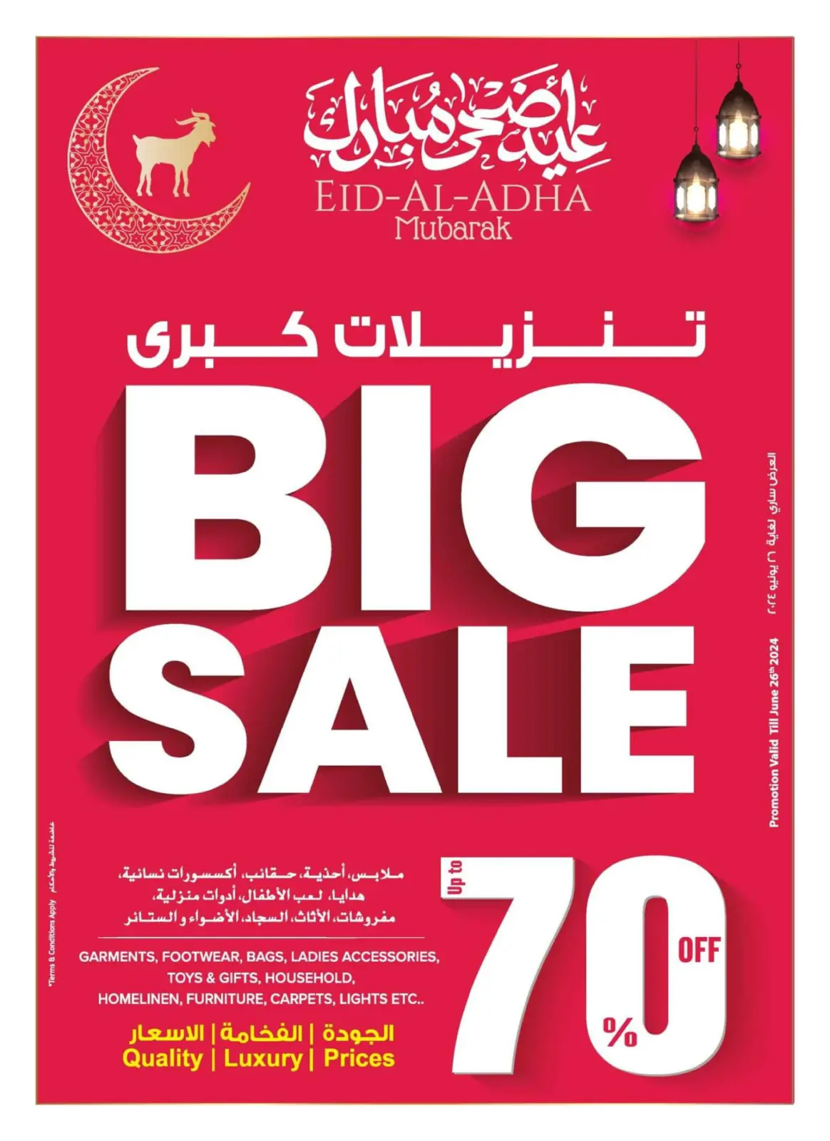 Page 25 dans Des offres alléchantes chez Centre commercial et galerie Ansar Émirats arabes unis