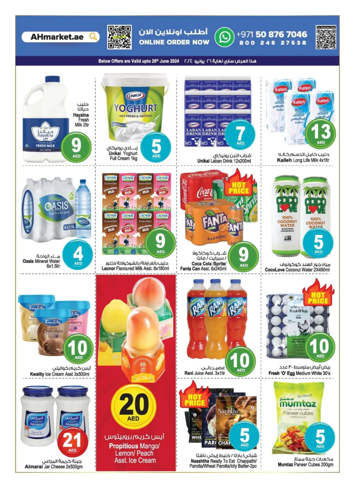 Page 8 dans Des offres alléchantes chez Centre commercial et galerie Ansar Émirats arabes unis