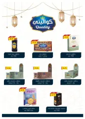 Page 29 in Mother's Day offers at Oscar Grand Stores Egypt