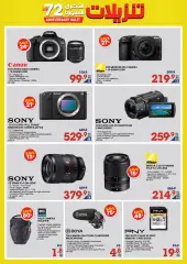 Page 74 in Unbeatable Deals at Xcite Kuwait