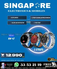 Page 62 in Hot Deals at Singapore Electronics Bahrain