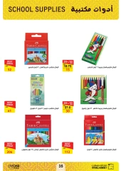 Page 35 in August Offers at Fathalla Market Egypt