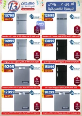 Página 104 en Ofertas de aniversario en Centro Shaheen Egipto