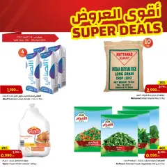 Page 8 in Super Deals at sultan Kuwait