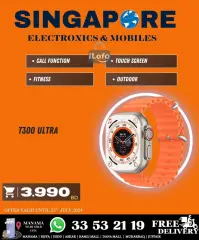 Page 51 in Hot Deals at Singapore Electronics Bahrain