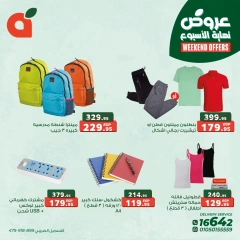 Page 6 in Weekend Deals at Panda Egypt