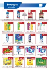 Página 10 en ofertas de verano en mercado ABA Egipto