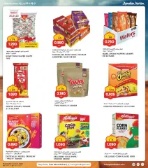 Page 20 in Ramadan offers at Grand Hyper Kuwait