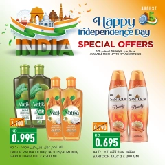 Página 9 en Espectáculo del Día de la Independencia de la India en Gulf Mart Kuwait