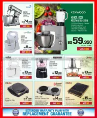 Page 72 in Discount Bonanza at Sharaf DG Bahrain