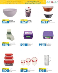 Page 127 in Lulu Savers at lulu Egypt