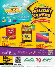 Page 1 in Holiday Savers at lulu Bahrain