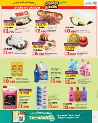 Page 17 in Holiday Savers at lulu Bahrain
