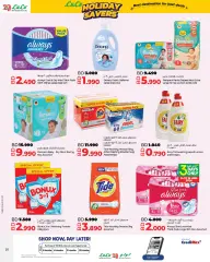 Page 20 in Holiday Savers at lulu Bahrain