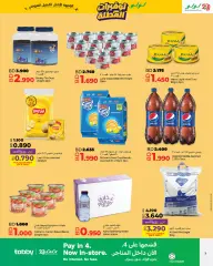 Page 3 in Holiday Savers at lulu Bahrain