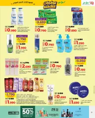 Page 23 in Holiday Savers at lulu Bahrain