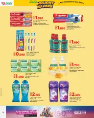 Page 24 in Holiday Savers at lulu Bahrain