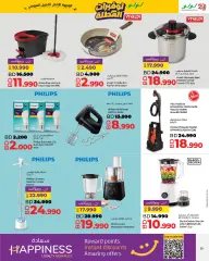 Page 29 in Holiday Savers at lulu Bahrain