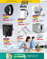 Page 31 in Holiday Savers at lulu Bahrain