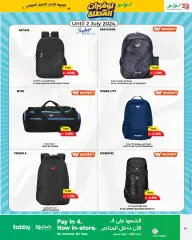 Page 39 in Holiday Savers at lulu Bahrain