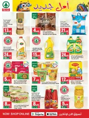 Page 24 dans Offres mensuelles chez SPAR Arabie Saoudite