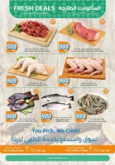 Page 4 in Fresh food Deals at City Hyper Kuwait