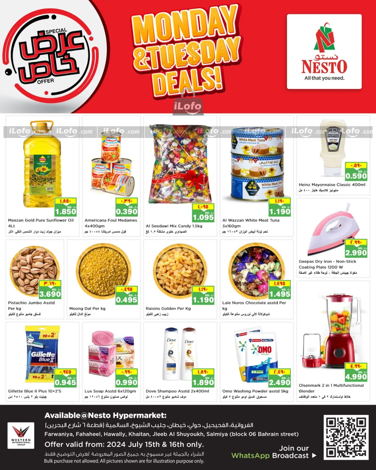 Page 1 |Special Offer at Nesto Kuwait