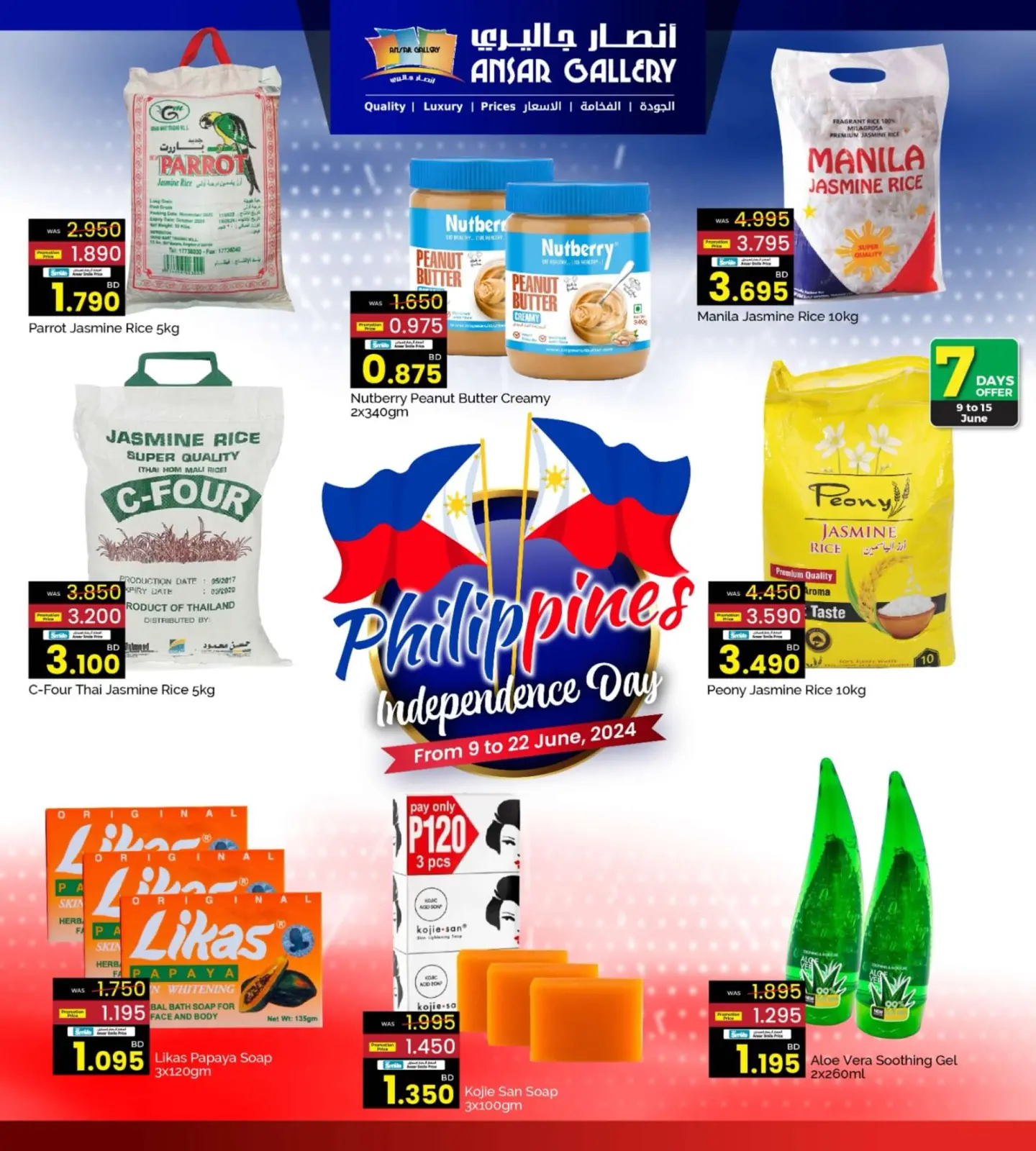 Página 9 en Ofertas del día en Filipinas en Galería Ansar Bahréin