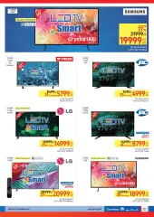 Page 21 in Summer Deals at Carrefour Egypt