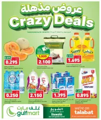 Page 1 in Crazy Deals at Gulf Mart Kuwait